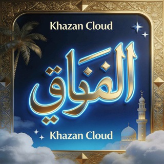 Telegram profile photo for Khazan Cloud