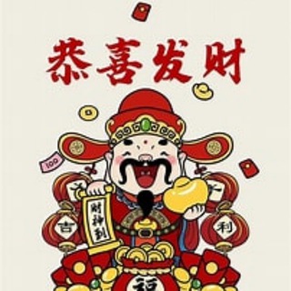 Telegram profile photo for 西港出码🍾金边出码🍾木牌出码🍾财通出码喜庆好运庄