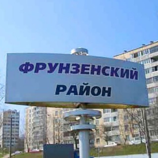 Telegram profile photo for Купчино - Фрунзенский район