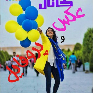 Telegram profile photo for عکس پروفایل