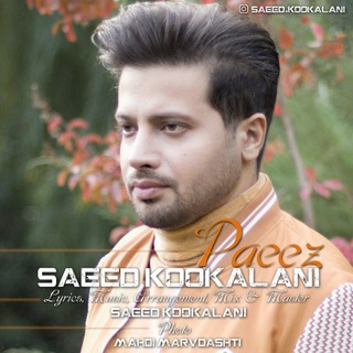 Telegram profile photo for Saeed Kookalani