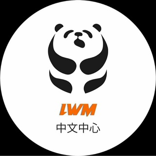 Telegram profile photo for L W M (Main Channel)