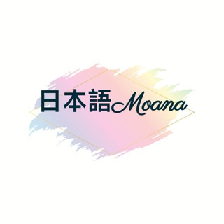 Telegram profile photo for Japanese Language-Moana