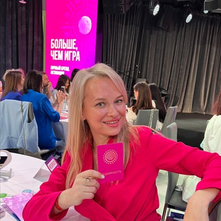 Telegram profile photo for Заметки PR WOMAN. Вероника Зиновьева