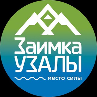 Telegram profile photo for Заимка Узалы