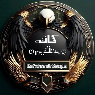 Telegram profile photo for ࡏߊ ᨗߋߺܣ ߋߺܝߺ̈ߺߺܧߺﯧڼ
