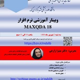 Telegram profile photo for maxqda 2018