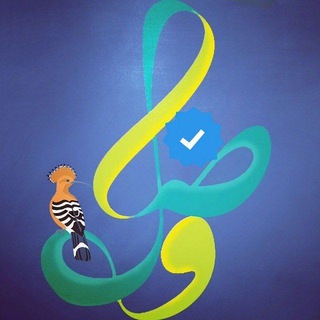 Telegram profile photo for گروه سرود وصال تهران