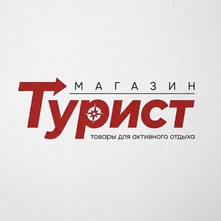Telegram profile photo for Магазин Турист