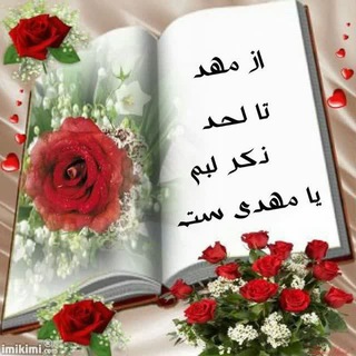 Telegram profile photo for صاحبخانه یوسف زهراست