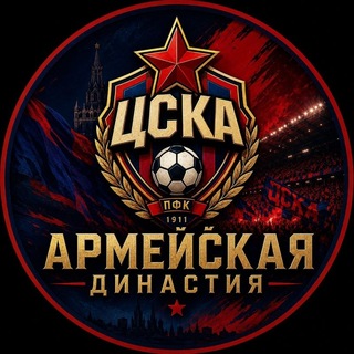 Telegram profile photo for Армейская Династия