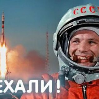 Telegram group profile photo for Гагарин город !!!