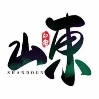 Telegram profile photo for 山东都市联盟(济南)3.0