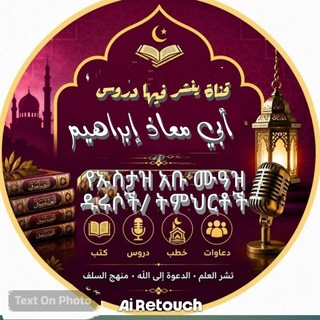 Telegram profile photo for አል ቡሩጅ ሚድያ