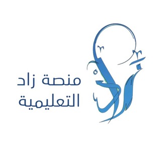 Telegram profile photo for قناةالرخصة المهنية - حاسب آلي