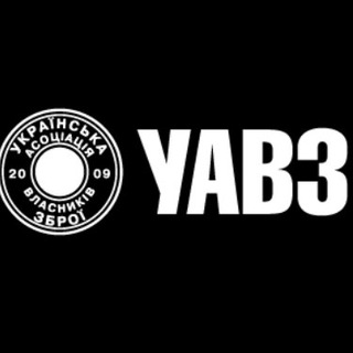 Telegram profile photo for Українська асоціація власників зброї