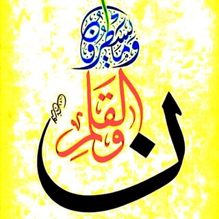 Telegram profile photo for اصغری هاشمی/ درسها و دیدگاهها