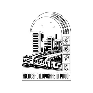 Telegram profile photo for Управа Железнодорожного района