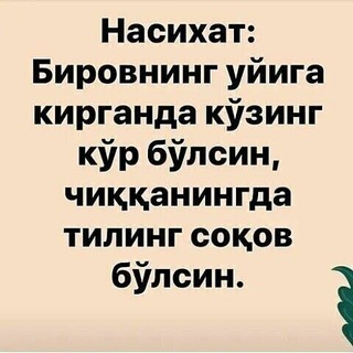 Telegram profile photo for ҲАМРОБЕК НУРАЛИЕВ