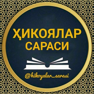 Telegram profile photo for HIKOYALAR SARASI