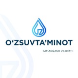 Telegram profile photo for “SAMARQAND SUV TA’MINOTI” AJ
