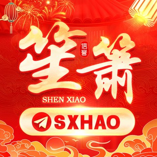 Telegram group profile photo for 【色色社区】VIP群