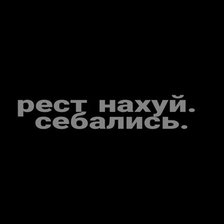 Telegram profile photo for бля буду взорвём