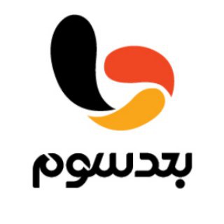 Telegram profile photo for بعد سوم
