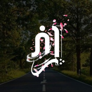 Telegram profile photo for انثُر || Scatter
