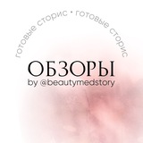 Telegram profile photo for Обзоры пакетов