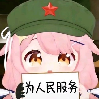 Telegram profile photo for 离垢的小窝