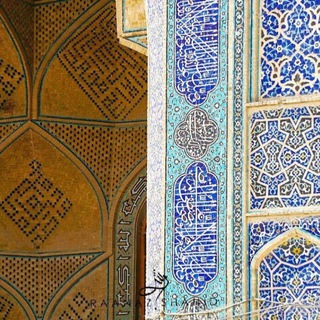 Telegram profile photo for آیه های آرامش