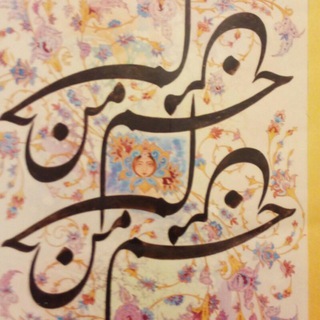 Telegram profile photo for اهورا