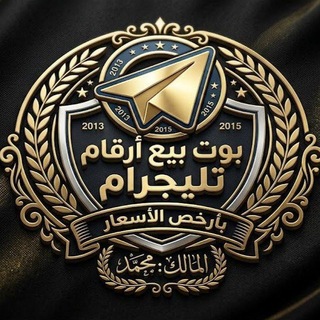 Telegram profile photo for Old Number