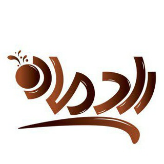 Telegram profile photo for Radman بازرگانی رادمان