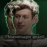 Telegram profile photo for ♡Ⳅⲉⲗⲉⲏⲟⲅⲗⲁⳅⲟⲉ ⳡⲩⲇⲟ♡