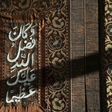 Telegram profile photo for أَثَرٌ وَنُورٌ ✨🕯️