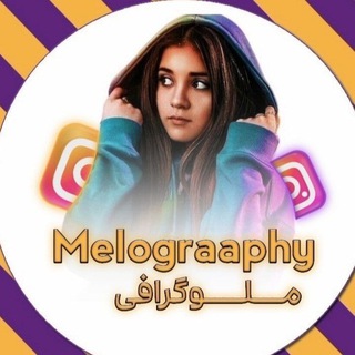 Telegram profile photo for ابزار ادیت ملو گرافی