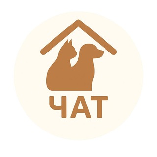 Telegram group profile photo for Путь домой 🐾 Chat
