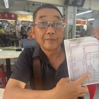 Telegram profile photo for 七叔公团队