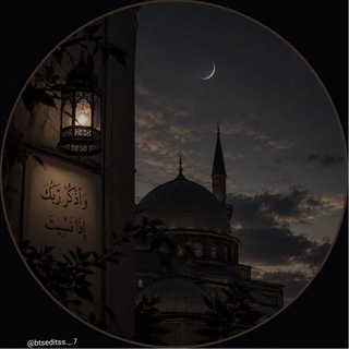 Telegram profile photo for قلبٌ على يقين.