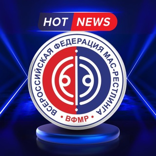 Telegram profile photo for Мас-рестлинг. Новости России и Мира