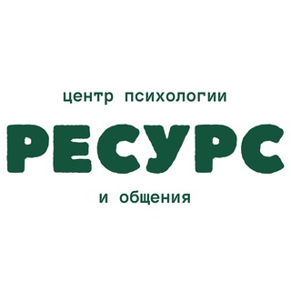 Telegram group profile photo for РЕСУРС Буэнос-Айрес, Аргентина и EVENTOS