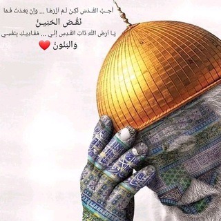 Telegram profile photo for كناشة عبد الفتاح بن هَيْبَهْ