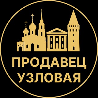 Telegram profile photo for Продавец Узловая | Вакансии