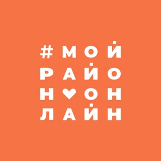 Telegram profile photo for Московская Online | Краснодар | Мой район