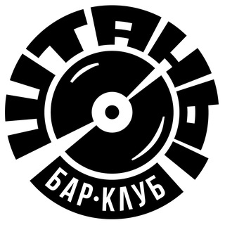 Telegram profile photo for Бар-клуб «Штаны»