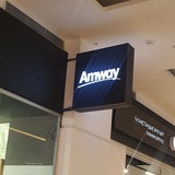 Telegram profile photo for Amway🍃
