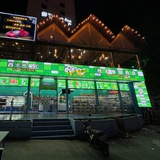 Telegram profile photo for 柬埔寨🇰🇭西港🇹🇭泰国药妆店