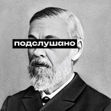 Telegram profile photo for Подслушано МГМУ Сеченова